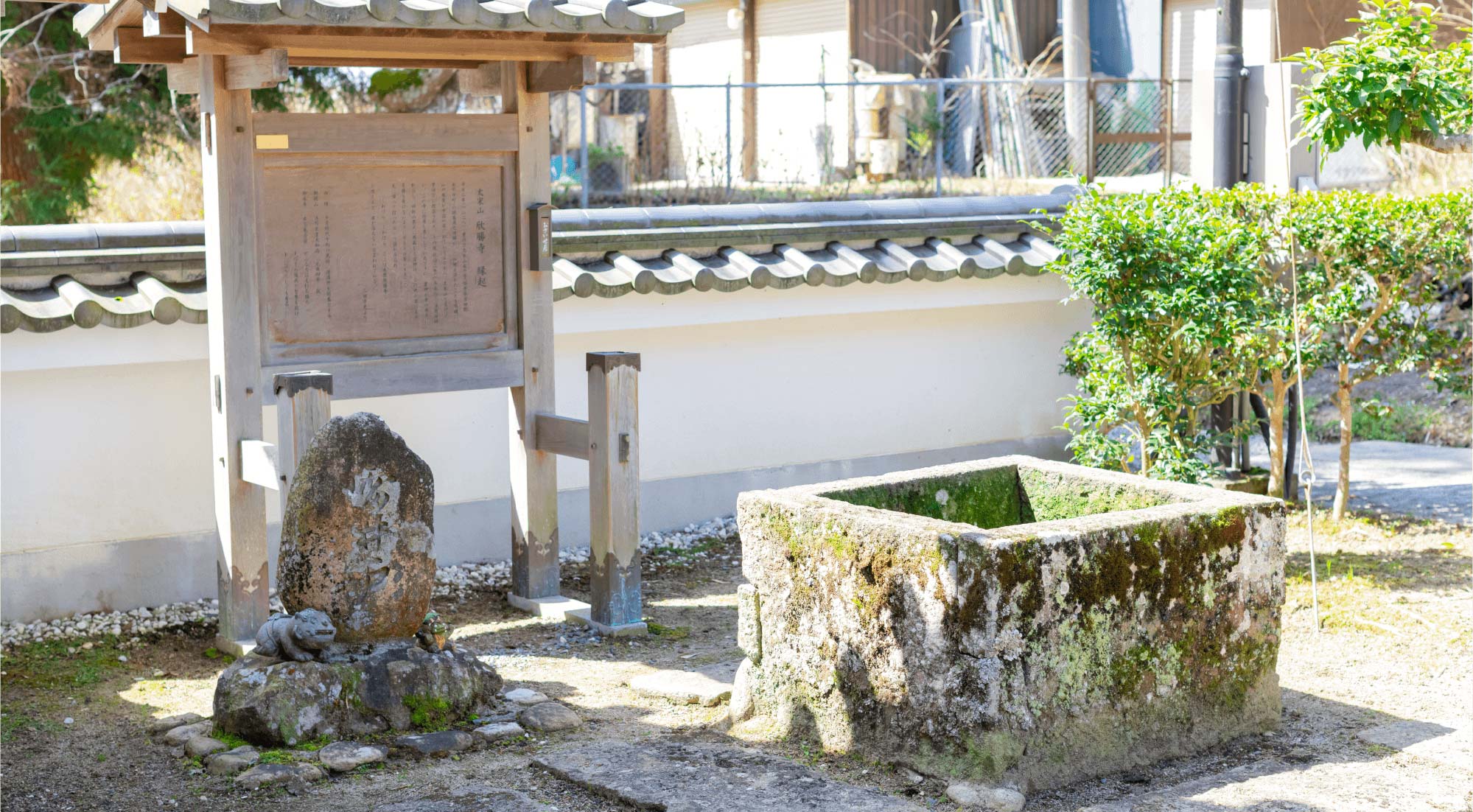 雷井戸の写真